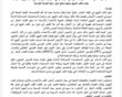 اعلان